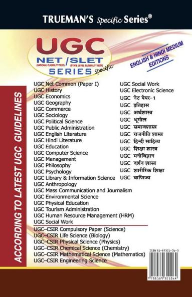 Trueman's CSIR-UGC NET/SET/JRF Mathamatical Sciences - 2025 Edition | Authentic & Dependable for NTA UGC NET | Model Test Papers and Previous Year Papers Included | New Pattern Based