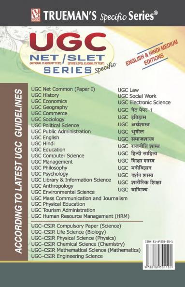 Trueman's UGC History