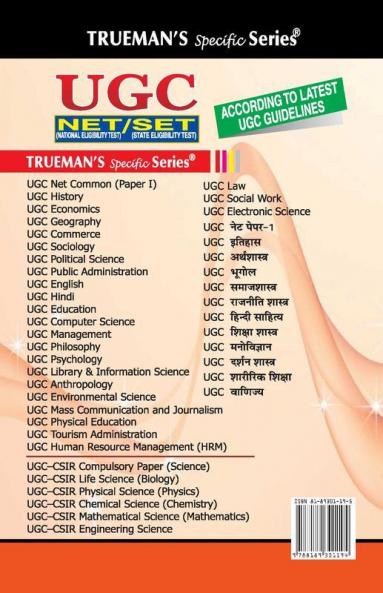 Trueman's UGC Sociology