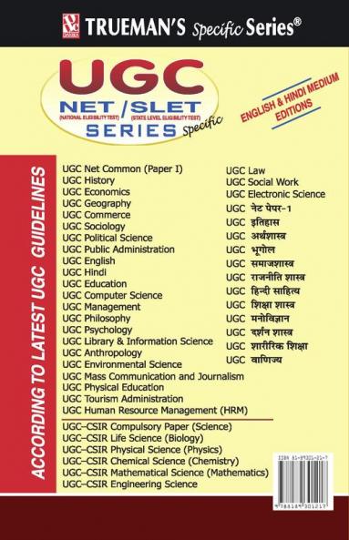 Trueman's UGC NET/SET/JRF Philosophy - 2025 Edition | Authentic & Dependable for NTA UGC NET |Includes papers upto 2024