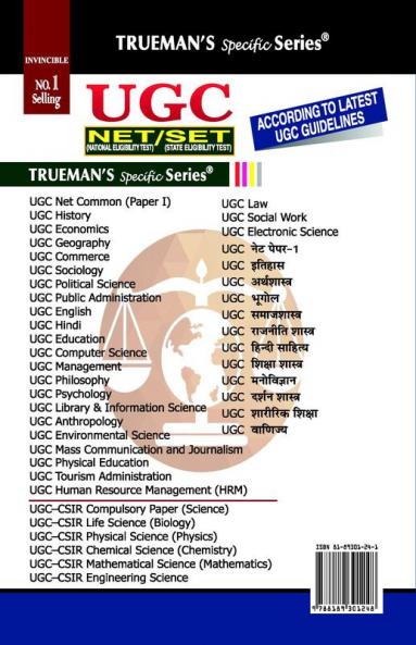 Trueman's UGC Economics