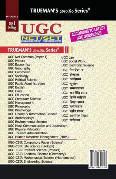 Trueman's UGC NET/SET/JRF Management - 2025 Edition | Authentic & Dependable for NTA UGC NET |Includes papers upto 2024
