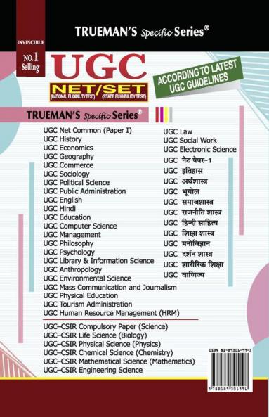 Trueman's NTA UGC NET/SET/JRF Paper I - 2025 Edition | Teaching & Research Aptitude | Includes papers upto 2024