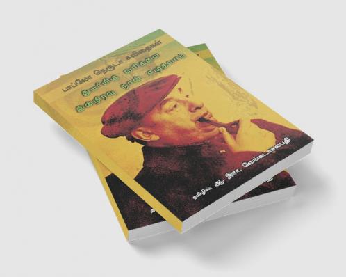 Thuyarmigu varikalai intiravu naan ezhuthalaam