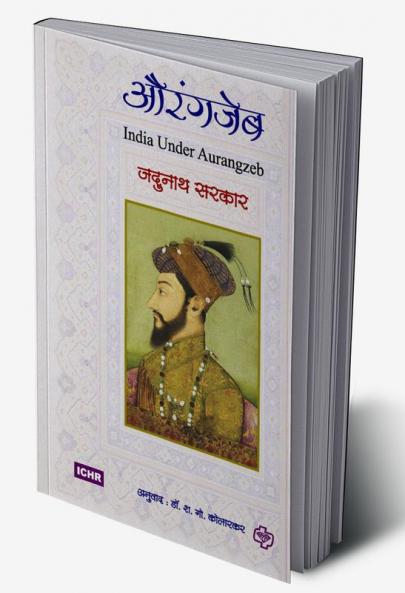 Aurangzeb