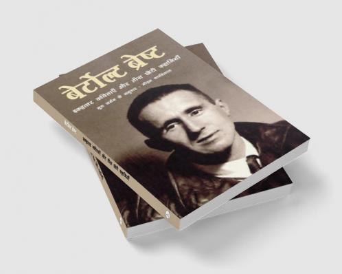 Ikahattar Kavitayein Aur Tees Chhoti Kahaniyaan