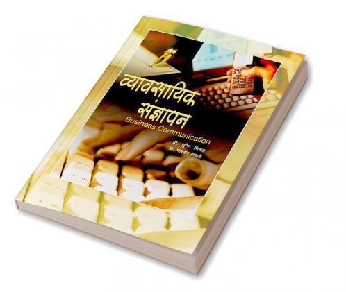 Vyavasayik Sadnyapan