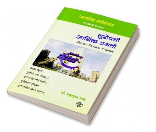 Europachi Arthik Pragati