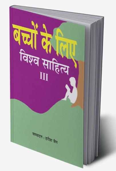 Bacchon Ke Liye Vishav Sahitya-III