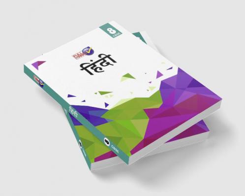 Hindi Class 8 CBSE (2022-23) (Hindi Edition)