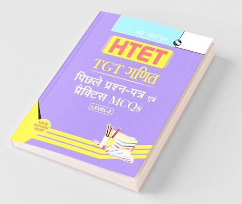 HTET (TGT- Mathematics) Previous Years' Papers & Practice MCQs (Level-2)