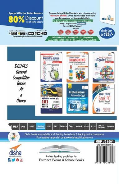 Guide to IBPS Specialist IT Officer Scale I & II with 2013-16 Solved Papers 4th Edition