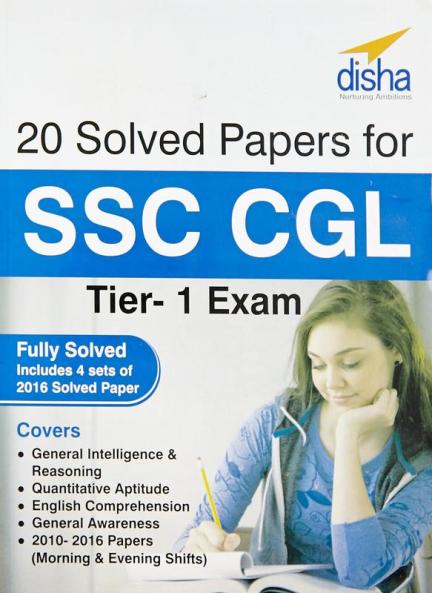 20 Solved Papers (2010-16) for SSC CGL Tier I