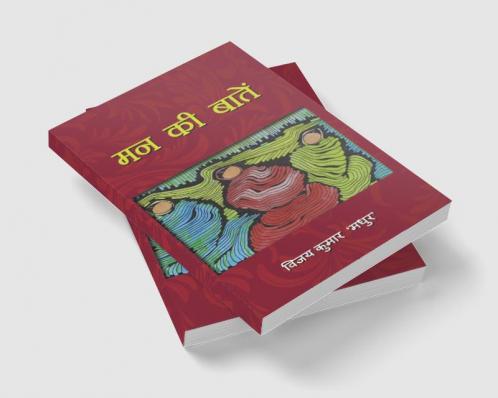 Mann Ki Baatein