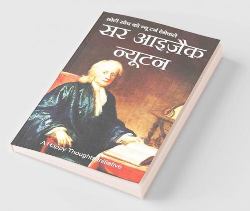 Sir Isaac Newton - Choti Soch Ko New Turn Dene Wale (Hindi)