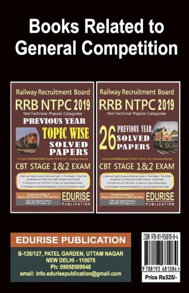 RRB NTPC 2019 CBT Stage 1 Exam 23 Practice Sets