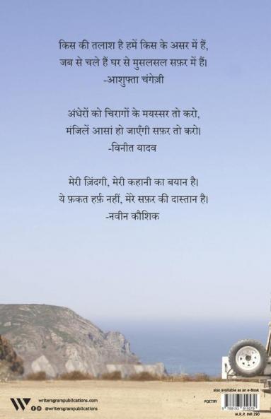 Safar