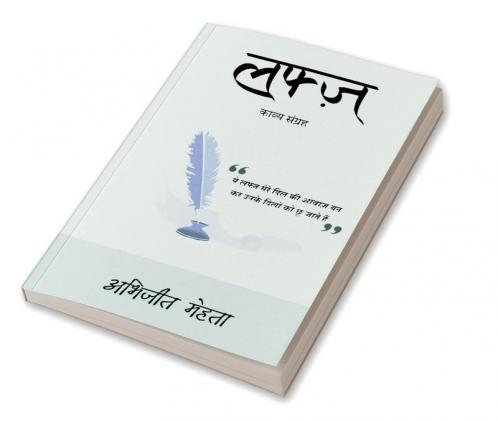 Lafz