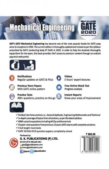 GATE 2020 - Guide - Mechanical Engineering