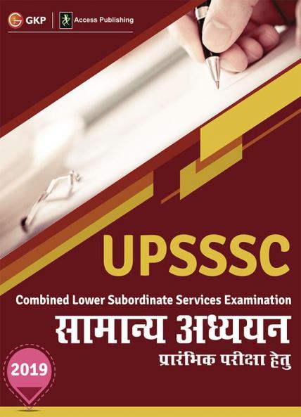 UPSSSC 2019 Samanya Adhyayan Combined Lower Subordinate Services Examination Hindi