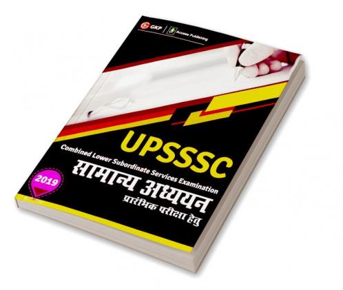 UPSSSC 2019 Samanya Adhyayan Combined Lower Subordinate Services Examination Hindi
