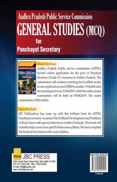 General Studies (MCQ)