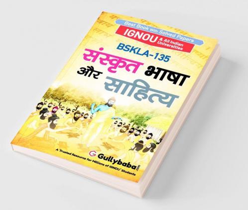 BSKLA-135 संस्कृत भाषा और साहित्य