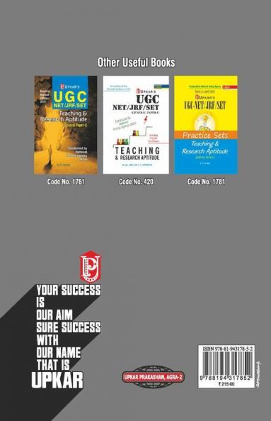 Practice Sets UGC NET/JRF/SET Political Science (Paper-II)