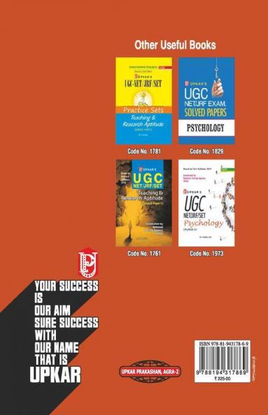 Practice Sets UGC NET/JRF/SET Psychology (Paper-II)