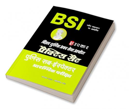 Practice set Police Sub-Ispector Bihar Police Avar Seva Ayog Prarmbhiik Priksha