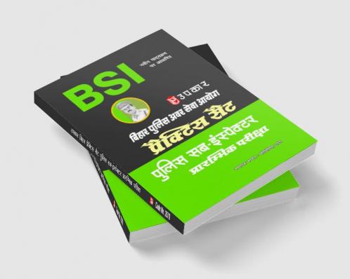 Practice set Police Sub-Ispector Bihar Police Avar Seva Ayog Prarmbhiik Priksha