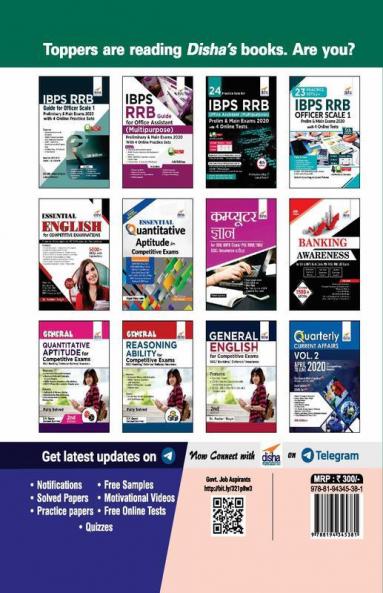 IBPS RRB Officer Scale 1 & Office Assistant Prelim & Main 19 Year-wise Solved Papers (2013-19)