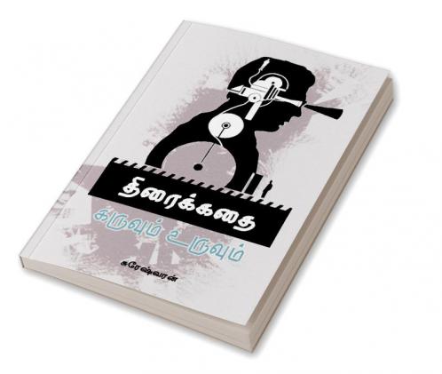 Thiraikkathai : Karuvum Uruvum