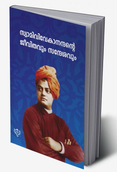 Swami Vivekanandante Jeevitavum Sandesavum