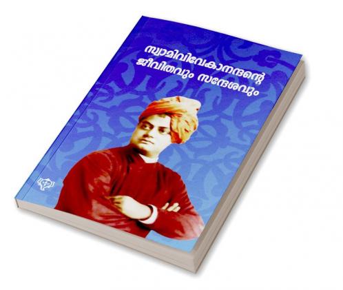Swami Vivekanandante Jeevitavum Sandesavum