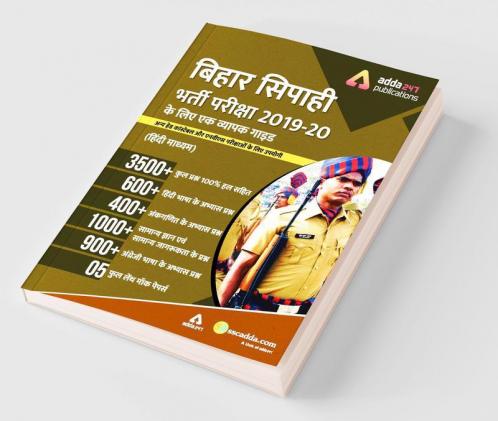 A Comprehensive Guide for Bihar Police Constable Exams Book Hindi Medium