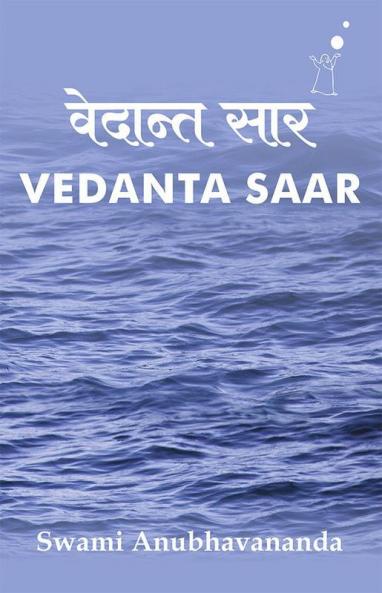 Vedanta Saar