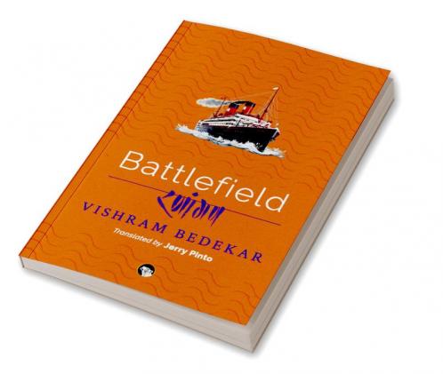 BATTLEFIELD