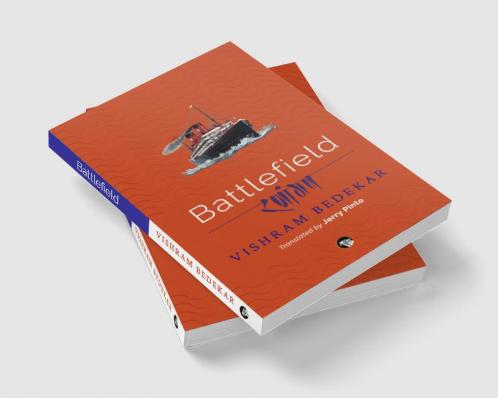 BATTLEFIELD
