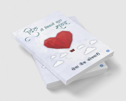 Dil Se Nikle Kuch Shabd