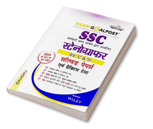 SSC Stenographer Grade C & D Exam Goalpost Solved Papers and Practice Test 2020 in Hindi