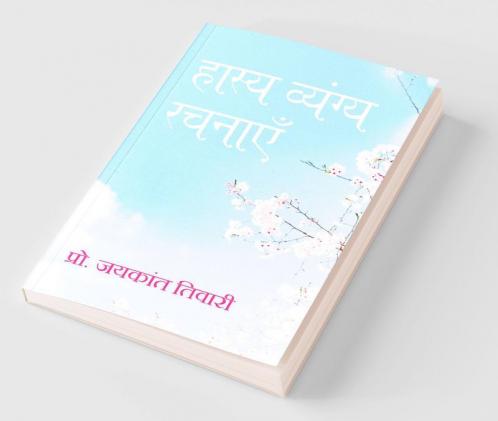 Hasya Vyangya Rachnaaye