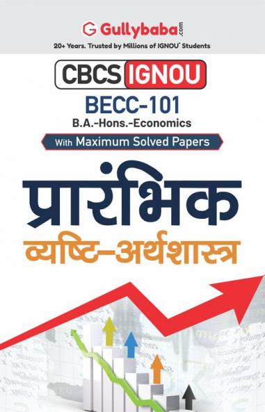 BECC-101 प्रारंभिक व्यष्टि अर्थशास्त्र