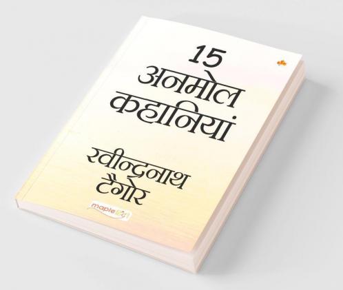 15 Anmol Kahaniya - Rabindranath Tagore (Hindi)