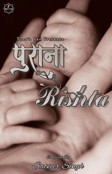 Purana Rishta