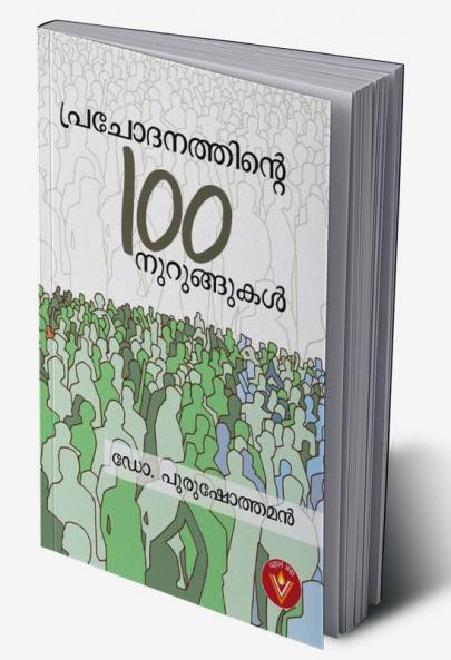 Prachodanathinte 100 Nurungukal
