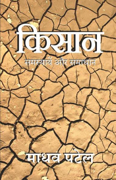 Kisan