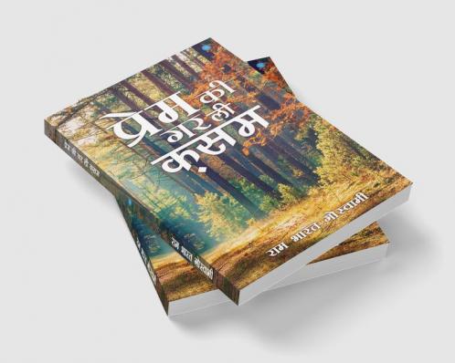Prem Ki Gar Li Kasam
