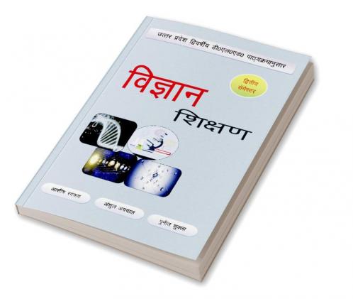 Vigyan Shikshan