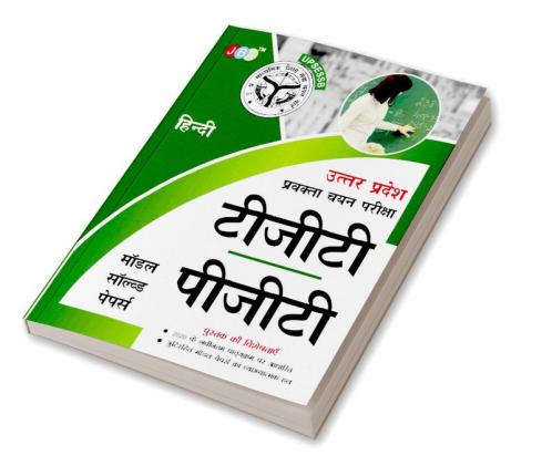MODEL SOLVED PAPERS’– “HINDI”:— UTTAR PRADESH PRAVAKTA (TGT/PGT) CHAYAN PARIKSHA (Hindi)